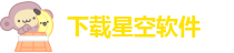 星空彩票手机最新版下载